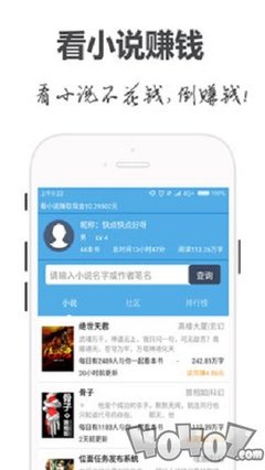 威利斯欢乐娱人成APP